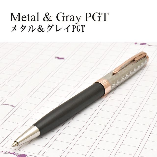 ボールペン パーカー PARKER ソネット SONNET プレミアム メタル