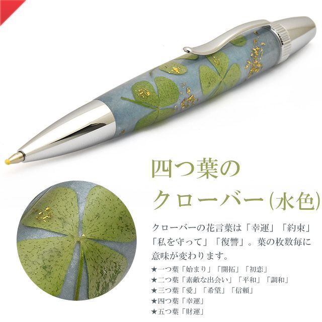 竹内靖貴 ボールペン フラワーペン Flower Pen TFB202 プレゼント