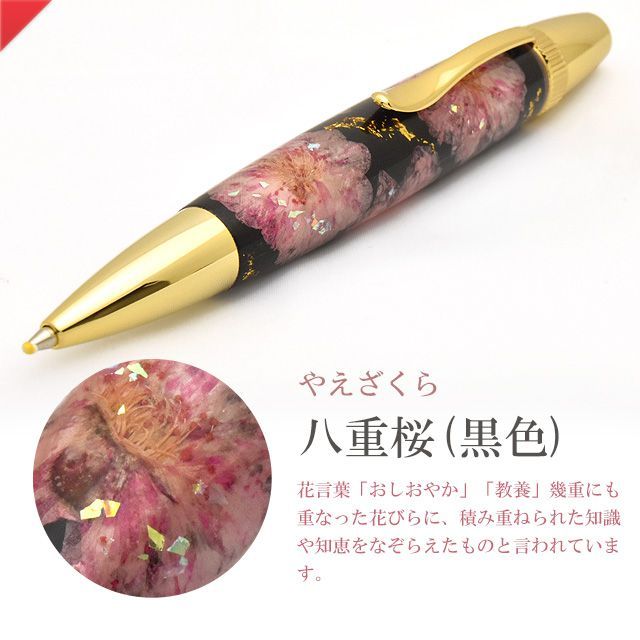 F-STYLE tfb 2021 フラワ flower 四葉 つば 水色 ボールペン 靖 pen