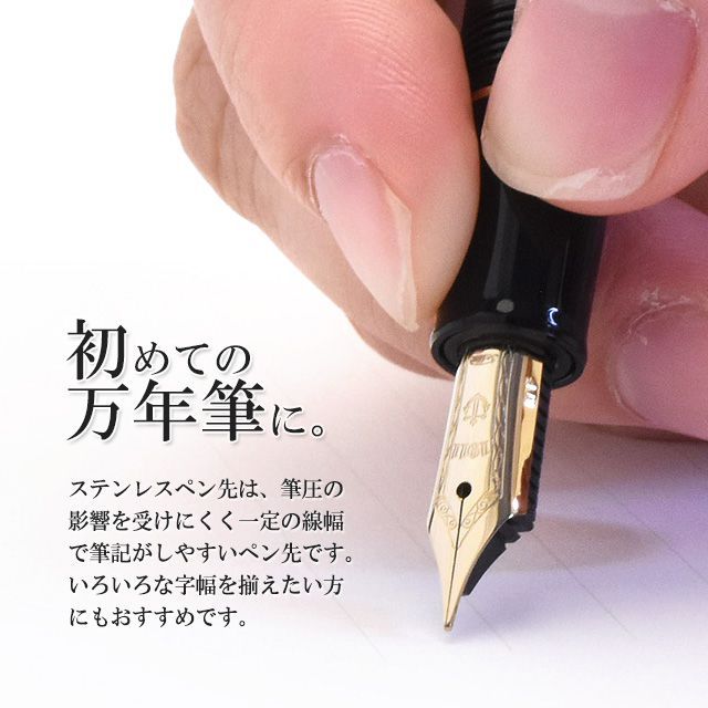 セーラー万年筆 万年筆 名入れ プロフィット カジュアル ゴールド