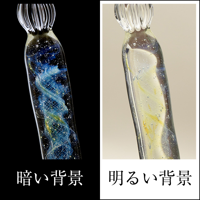 ガラスペン きゃろくろガラス工房 星空のガラスペン あすつく