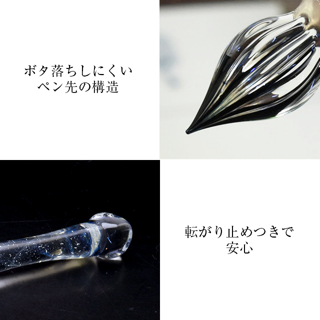 きゃろくろガラス工房 ガラスペン 「雲の上（うす青&ラメ青