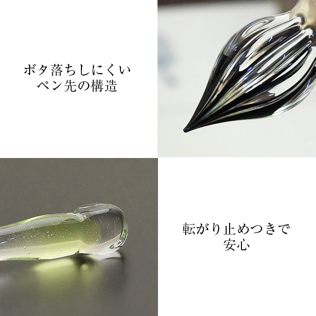 ガラスペン きゃろくろガラス工房 名残の雪 芽 あすつく おしゃれ