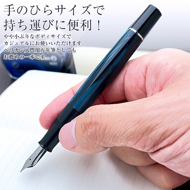 Pelikan ペリカン ボールペン クラシック 205シリーズ マーブル