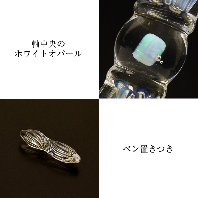 paraglass ガラスペン 2way glass pen Iエルブ×レモンイエロー