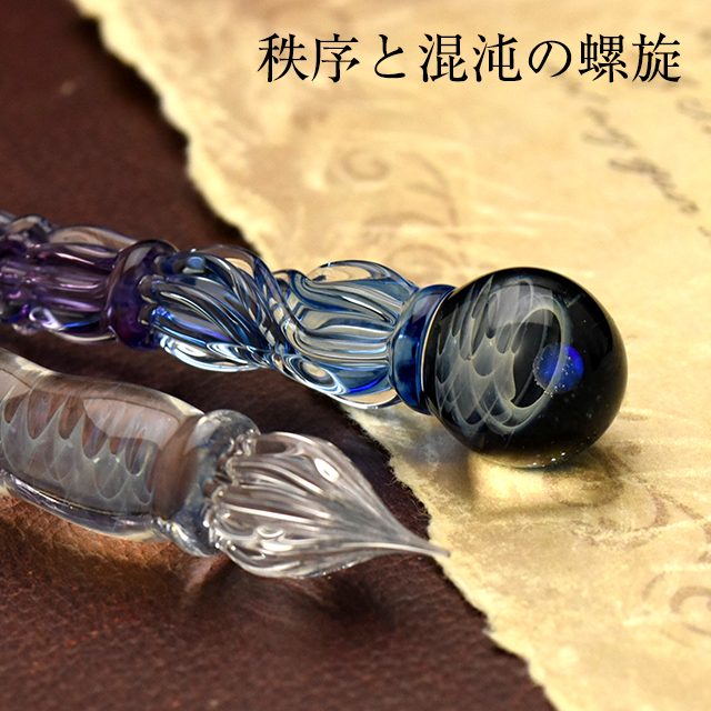 ガラスペン 日本製 パラグラス paraglass Galaxy glass pen あすつく