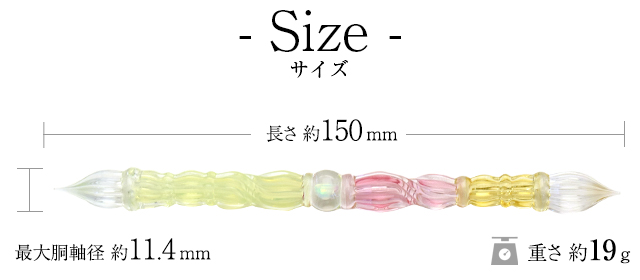 ガラスペン 日本製 paraglass 2way glass pen オパリングリーン