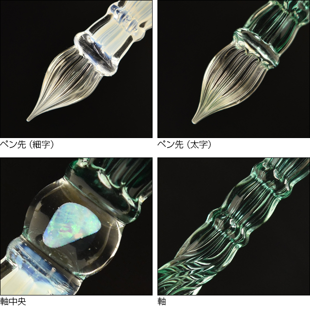 ガラスペン 日本製 パラグラス paraglass 2way glass pen シークレット