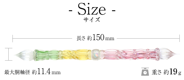 paraglass ガラスペン 2way glass pen Iエルブ×レモンイエロー