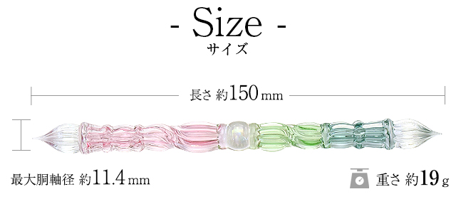 ガラスペン 日本製 パラグラス 2way glass pen フェアリーピンク