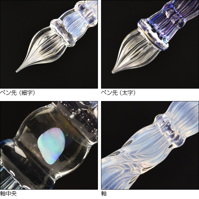 ガラスペン 日本製 パラグラス 2way glass pen オパリンパープル