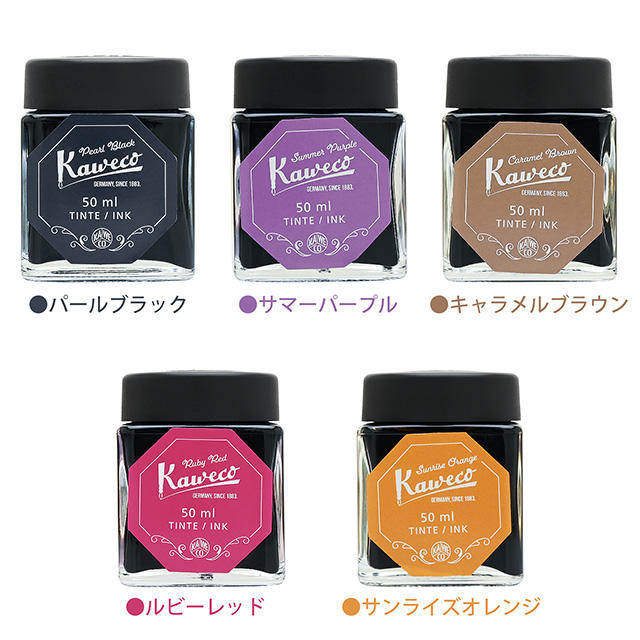 カヴェコ ボトルインク 50ml INK-