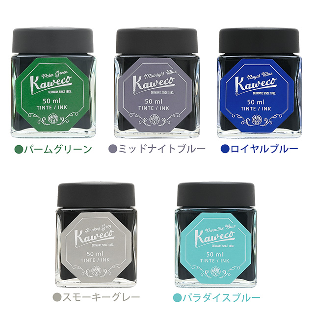 カヴェコ ボトルインク 50ml INK-