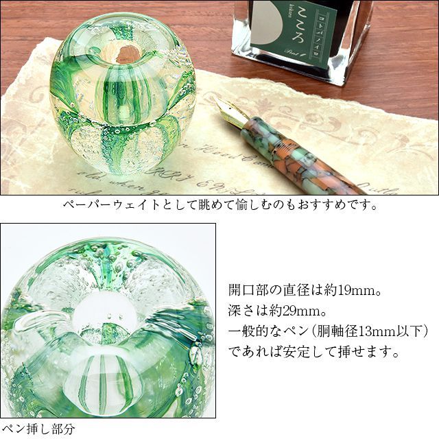 glass art N＋グラスアートエヌプラス ペンスタンドペーパー
