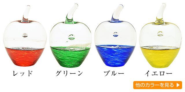 glass art N＋（グラスアートエヌプラス） ペーパーウェイト りんごのペーパーウェイト