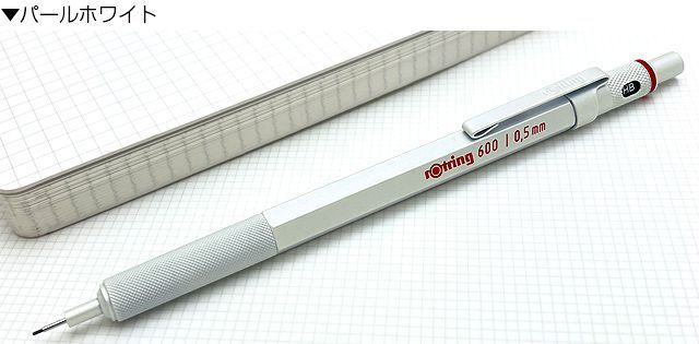 シャーペン rOtring ロットリング 0.5mm ロットリング600シリーズ 製図用 215879 プレゼント ギフト 孫 クリスマス :  45291 : ペンハウス 万年筆・ボールペン - 通販 - Yahoo!ショッピング