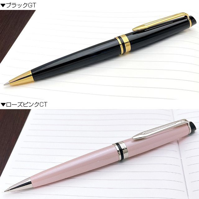 WATERMAN ボールペン 名入れ 特典付き ウォーターマン WATERMAN ボールペン 名入れ 特典付き ウォーターマン