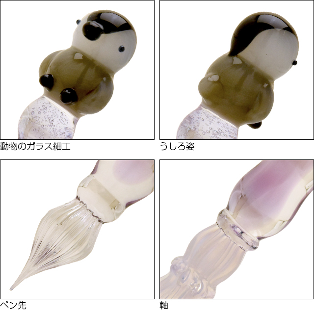 ガラスペン パラグラス animal glass pen ペンギン paraglass あすつく