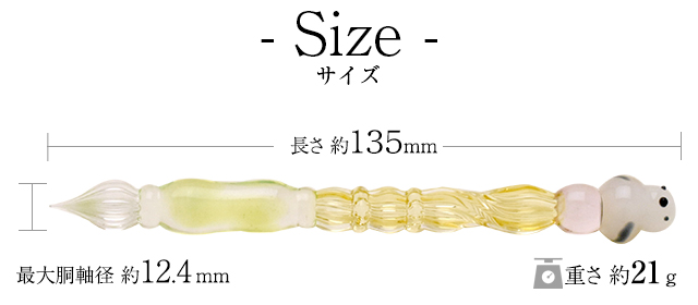 ガラスペン パラグラス animal glass pen しまえなが paraglass