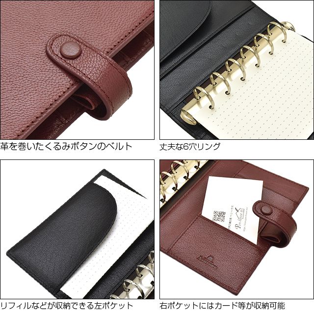 アシュフォード ASHFORD ヘリテイジ スタンダード ミニ6 システム手帳 アシュフォード ヘリテイジ システム手帳 M6 ミニ6 19mm