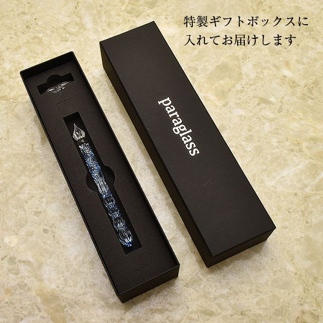 ガラスペン 日本製 パラグラス paraglass Royal glass pen アクア 硝子