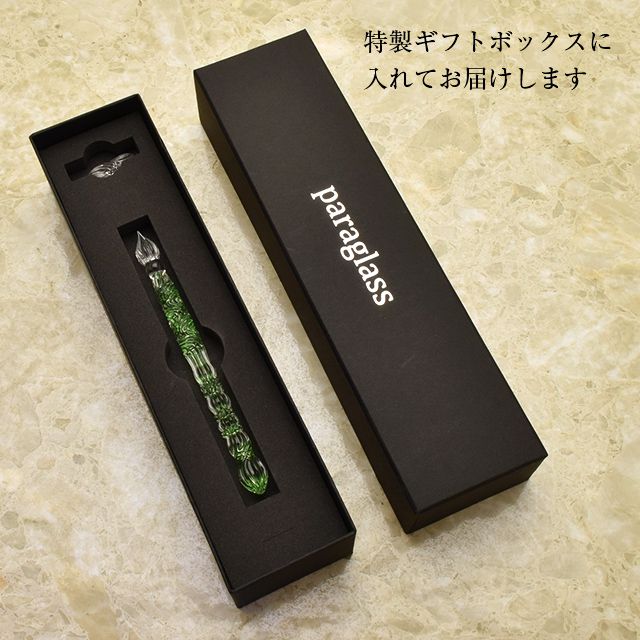 ガラスペン 日本製 パラグラス paraglass Royal glass pen エルブ 硝子