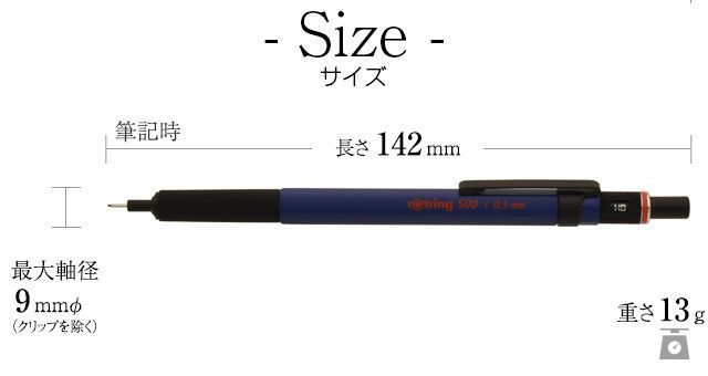 送料無料/即納】 ロットリング 1904725H 500 メカニカルペンシル HS 0.5mm ブラック パック入り discoversvg.com