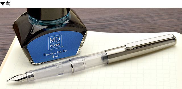 万年筆インクまとめ売り MIDORI（ミドリ） 限定品 万年筆 MD万年筆 ボトルインク付 プレゼント