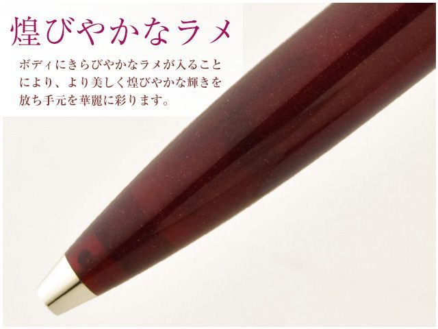 ペリカン　万年筆　コッパー、スタールビーセット Pelikan（ペリカン） ボールペン プレゼント 特別生産品 クラシック