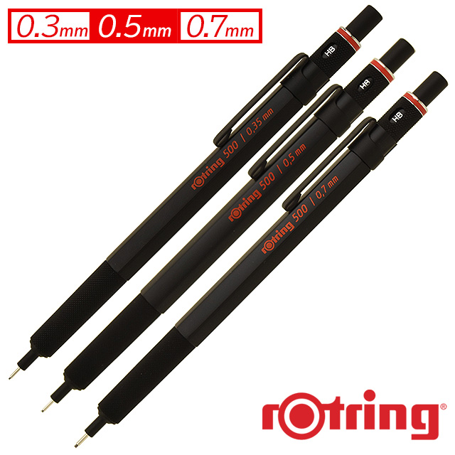ロットリング シャーペン 製図用 ロットリング500 ブラック 0.5mm 0.7
