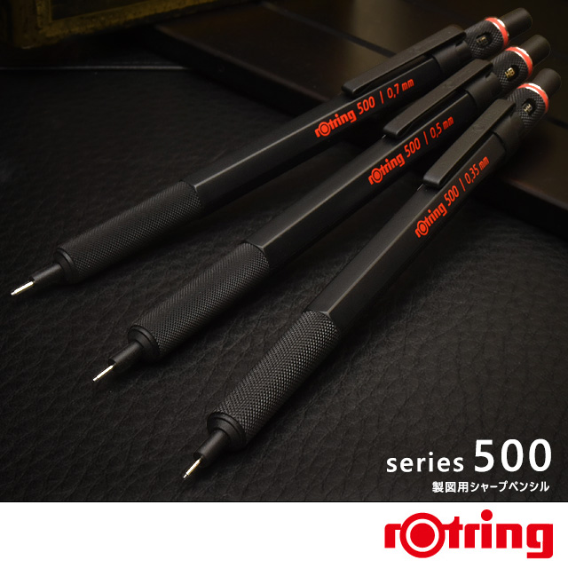 ロットリング シャーペン 製図用 ロットリング500 ブラック 0.5mm 0.7