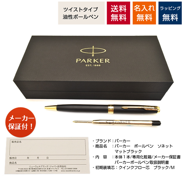 メーカー保証付