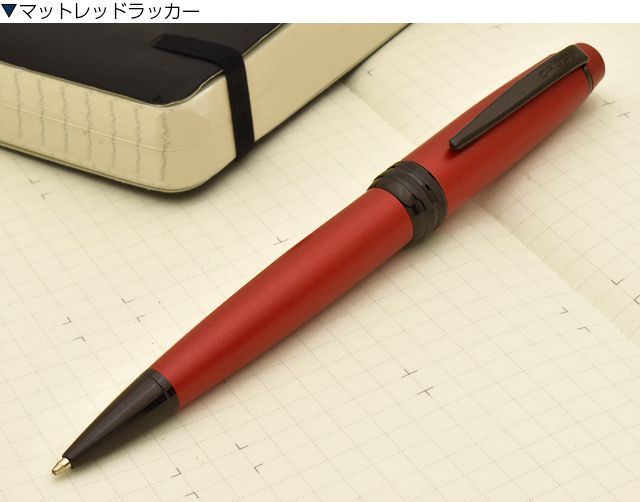 CROSS（クロス） ボールペン 名入れ ベイリー マット あすつく
