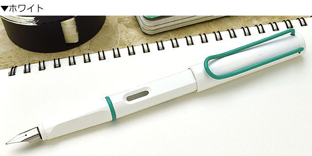 LAMY safari ラミー 限定品 万年筆 サファリ カラークリップ