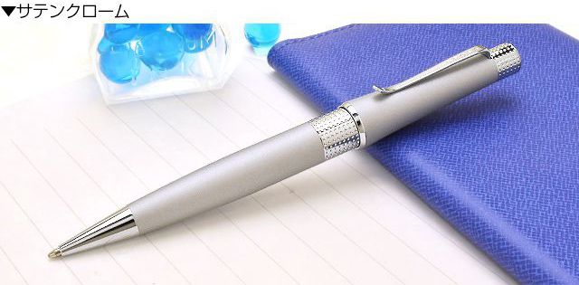 CROSS（クロス） ボールペン 名入れ ベバリー NAT0492- CROSS