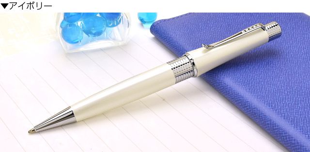 CROSS（クロス） ボールペン 名入れ ベバリー NAT0492- CROSS