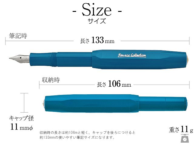 代引き不可 カヴェコ コレクション kaweco collection 万年筆 限定品 スカイライン スポーツ シアン あすつく おしゃれ シンプル  ギフト プレゼント discoversvg.com