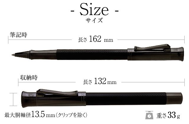 ファーバーカステル 水性ボールペン ローラーボール 伯爵コレクション