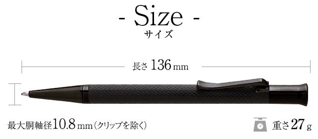 ボールペン ファーバーカステル 伯爵コレクション ギロシェ ブラック