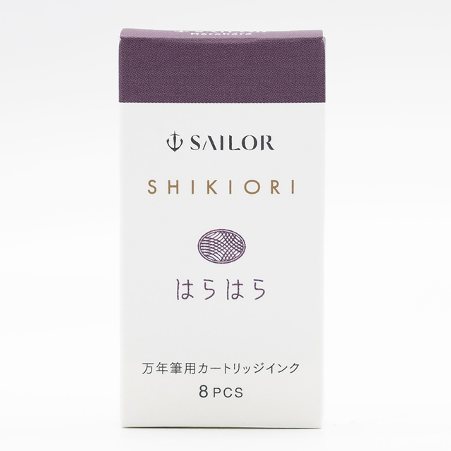カートリッジインク セーラー万年筆 四季織 雨音 8本入り SAILOR プレゼント クリスマス ギフト 爆買 | セーラー万年筆 | 03