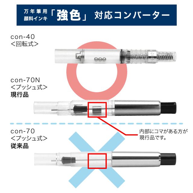 PILOT（パイロット） 顔料ボトルインク 強色 TSUWAIRO 万年筆 耐水