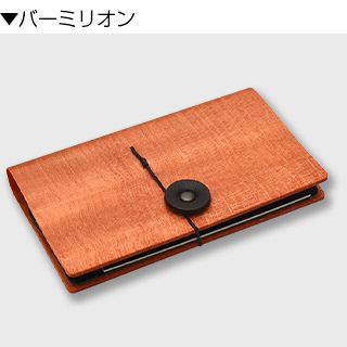 名刺入れ ヨコ型 STORIO ストーリオ プレゼント ギフト 木製
