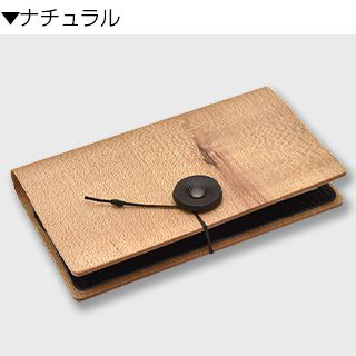 名刺入れ ヨコ型 STORIO ストーリオ プレゼント ギフト 木製