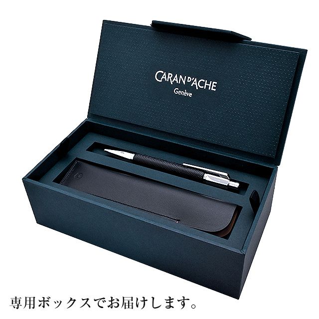CARAN d'ACHE（カランダッシュ） ボールペン 限定 プレゼント 敬老の日