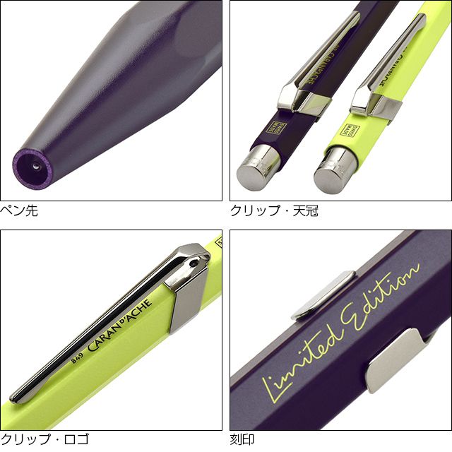 CARAN D'ACHE シルバーボールペン 値下げ可能 カランダッシュ ボールペン 限定」の人気商品一覧 | 安い商品を