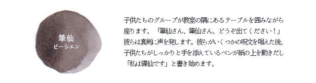 レンノンツールバー ボトルインク 2022年夏季限定色 假鬼假怪 藍濃道具屋 あすつく 万年筆インク クリスマス ギフト 爆買 | ブランド登録なし | 02