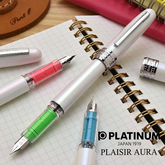 プラチナ万年筆 限定品 万年筆 プレジール 2022年 カラー オブ ザ