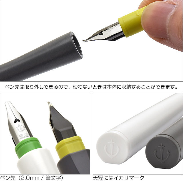 SAILOR（セーラー万年筆）数量限定 万年筆のペン先のつけペン hocoro トライアルセット 10-0410-000