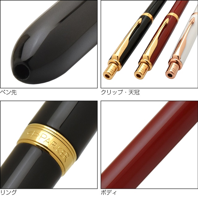 パーカー 複合筆記具 ソネット オリジナル