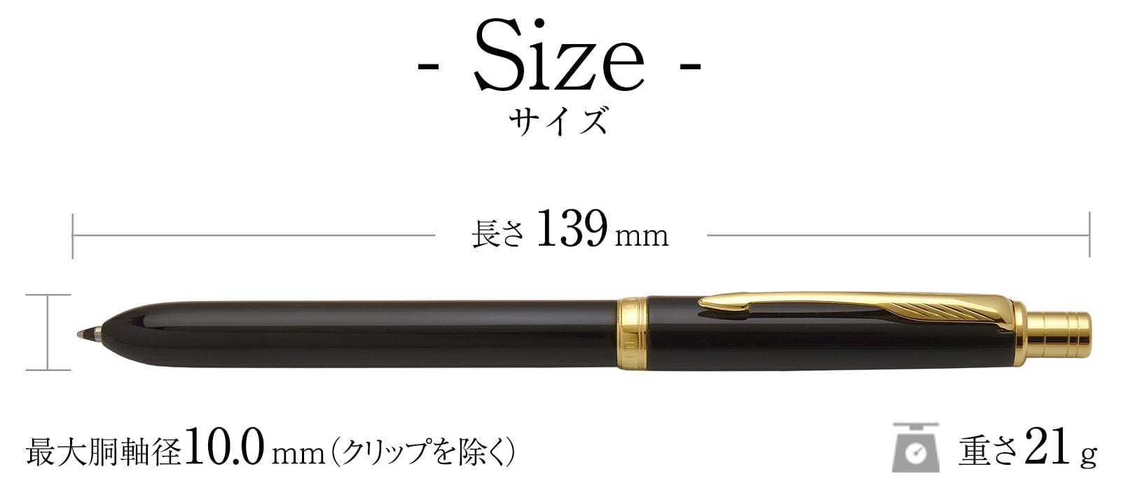 パーカー 複合筆記具 ソネット オリジナル